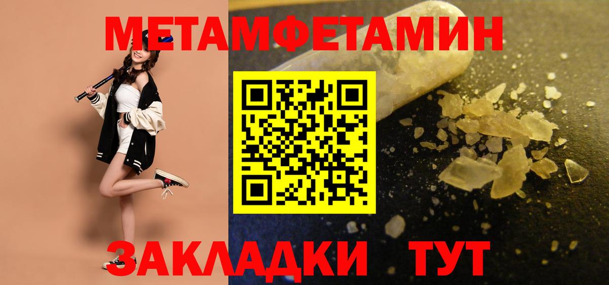 Amphetamine VHQ Зеленогорск