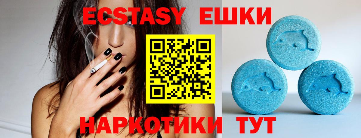 Экстази louis Vuitton  ОМГ ОМГ зеркало  Зеленогорск  Экстази DUBAI  Вход с VPN 