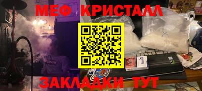 трава Лесосибирск