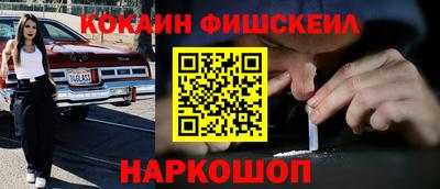 дживик Ливны
