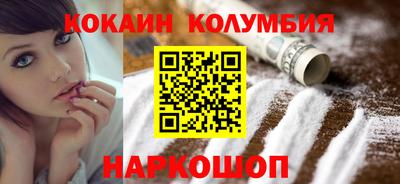 трава Лесосибирск