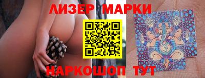 дживик Ливны