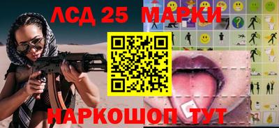 трава Лесосибирск