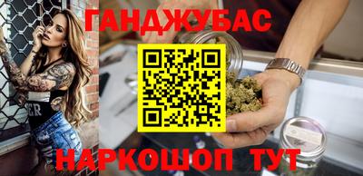 дживик Ливны