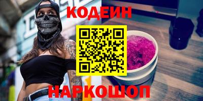 трава Лесосибирск