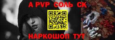 трава Лесосибирск