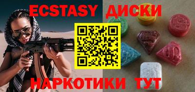 трава Лесосибирск