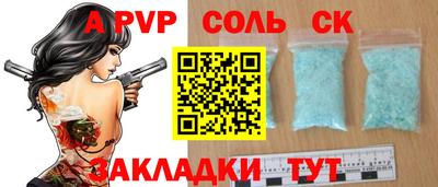 трава Лесосибирск