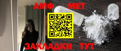 трава Лесосибирск