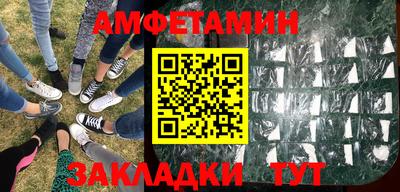 трава Лесосибирск