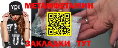 трава Лесосибирск