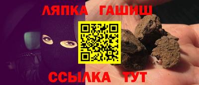 трава Лесосибирск
