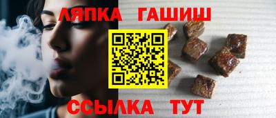 трава Лесосибирск