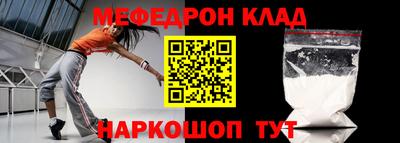 дживик Ливны