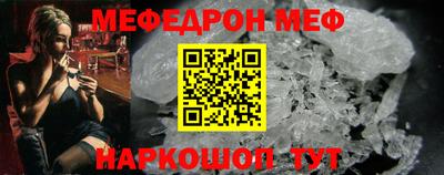 дживик Ливны