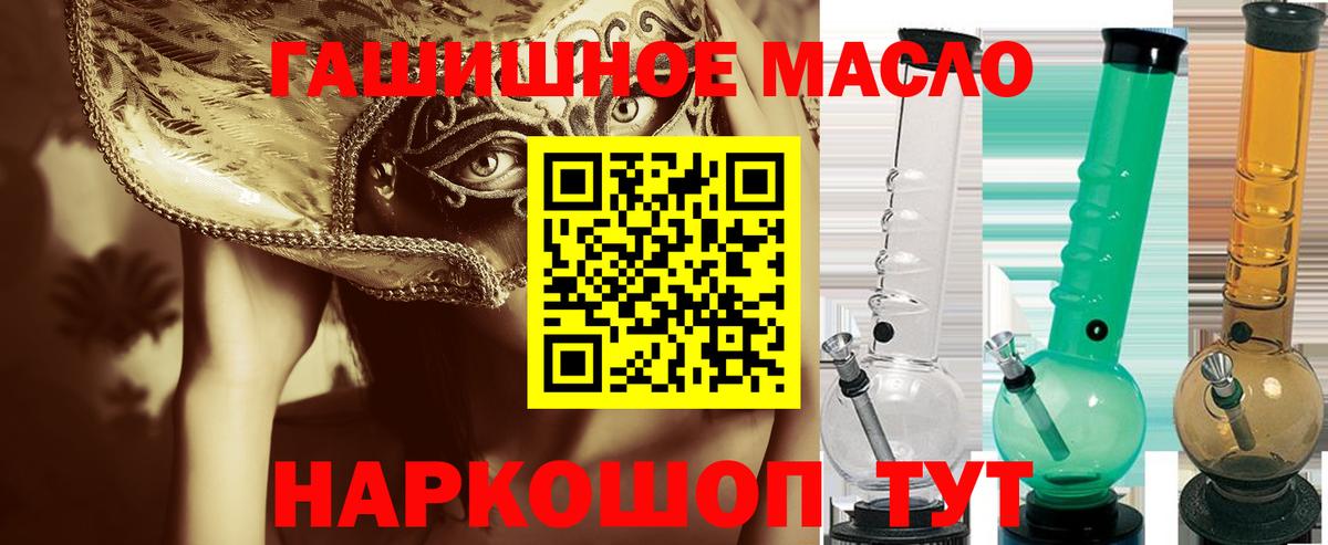 Зеленогорск  ТГК вейп с тгк  закладки  ТГК концентрат  Вход с VPN 