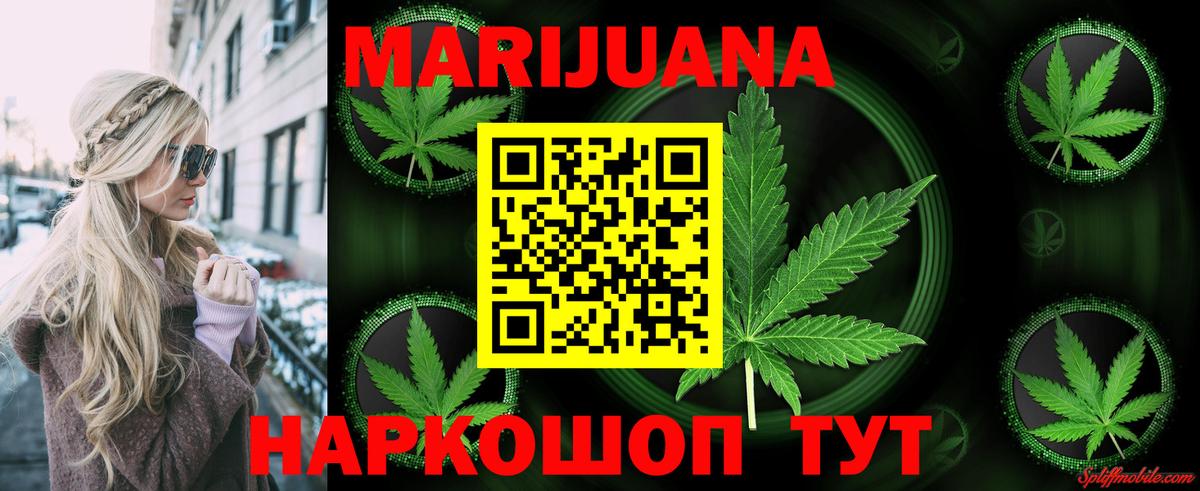 Канабис сатива  Шишки марихуана Bruce Banner  Канабис Amnesia  Шишки марихуана THC 21%  Вход с VPN  Зеленогорск 